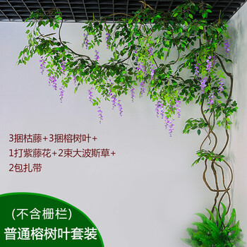 仿真树叶树枝树藤假叶子藤蔓植物室内管道墙面装饰藤条吊顶绿植墙 玫