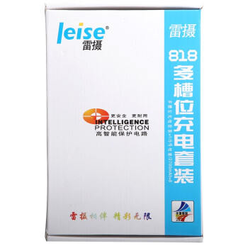
                                                                                雷摄（LEISE）充电电池5号五号8节套装(配8节5号2700毫安充电电池+8槽智能独立充电器）适用:麦克风/玩具#818                