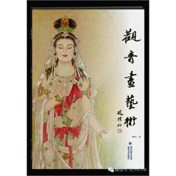 观音画艺术品牌及商品- 京东