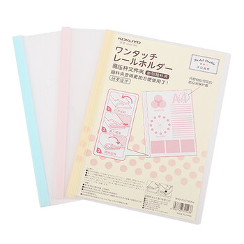 国誉(KOKUYO)A4抽杆文件夹拉杆夹淡彩曲奇学生办公易压杆抽杆夹拉杆夹  粉/蓝/黄各1个 WSG-FUC760MX