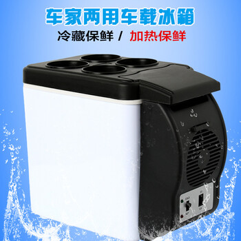 车形饰汽车车载冰箱制冷保温6l升车家两用车用小型迷你冷冻冰柜冷暖箱6l车载迷你小冰箱冷藏保温款一个宝马5系5 525 528li 535mini 图片价格品牌报价 京东