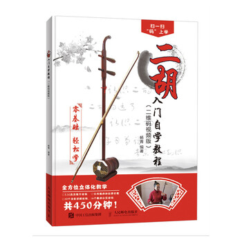 二胡多少钱价格报价行情- 京东