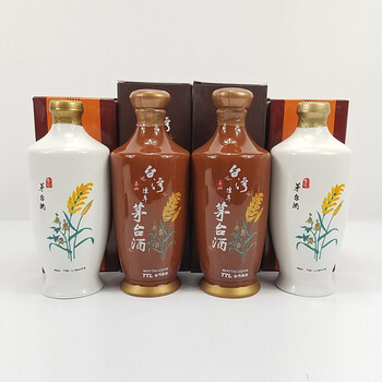 醉美陈香中国名酒拍卖专场