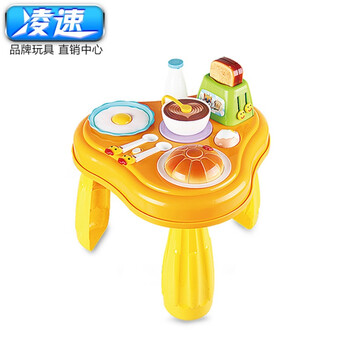 凌速儿童玩具轻便型音乐早餐伴侣餐桌多功能声光音乐玩具