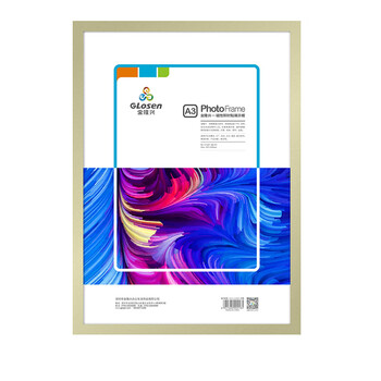 金隆兴 营业执照框A3 磁性展示贴 营业执照正本保护套公告栏贴纸 9328 金色 金隆兴 营业执照框A3 磁性展示贴 营业执照正本保护套公告栏贴纸 9328 金色