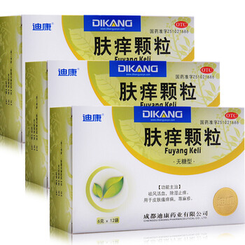 迪康 肤痒颗粒6g*12袋(无糖型) 皮肤瘙痒 祛风除湿 荨麻疹 止痒药 三