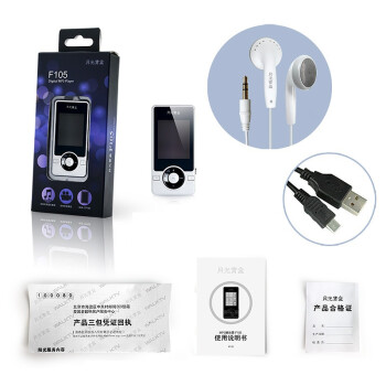
                                        月光宝盒 F105 8G白色mp3播放器 hifi发烧级高音质无损 1.8英寸彩屏便携迷你MP4 视频运动跑步                