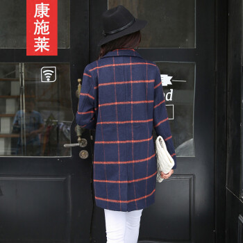 康施莱 2015秋冬新款中长款毛呢外套女韩版廓形格子羊毛呢子风衣大衣 图片色 XXL