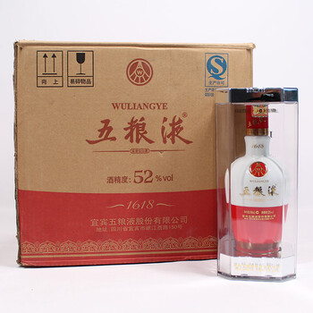 酒香飘万里仓聚名酒专场 -珍品拍卖 -京东拍卖