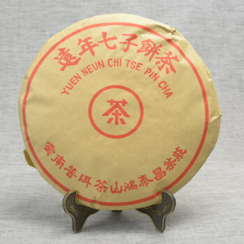 名山名品普洱茶品鉴专场-珍品拍卖-京东拍卖