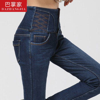 巴掌家2015冬季新款 韩版时尚高腰牛仔裤女长裤加绒加厚小脚裤 蓝色 29码