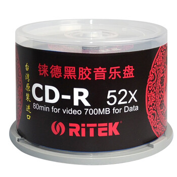 铼德(RITEK) 台产中国红黑胶音乐盘 CD-R 52速700M 空白光盘/光碟/刻录盘 桶装50片 铼德(RITEK) 台产中国红黑胶音乐盘 CD-R 52速700M 空白光盘/光碟/刻录盘 桶装50片