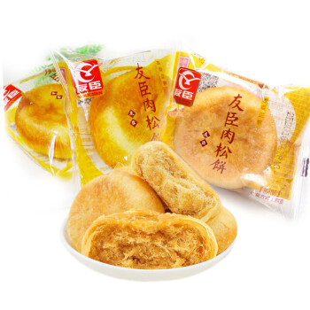 福建特产休闲零食品正宗友臣金丝肉松饼糕点心500g散装