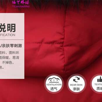依兰娇媚05新款秋冬装韩版羽绒棉衣中长款女马甲大毛领连帽修身外套 红色 XL