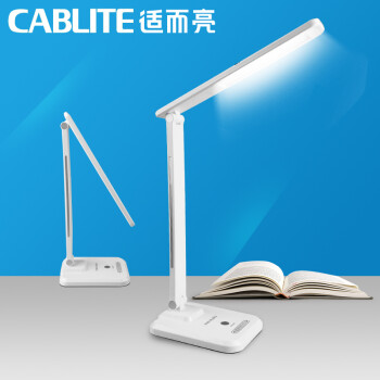 CABLITE LED 台灯 护眼学习工作阅读台灯可调光床头护眼台灯 升级可充电版 / 珍珠白