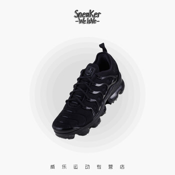nike air vapormax plus 37.5