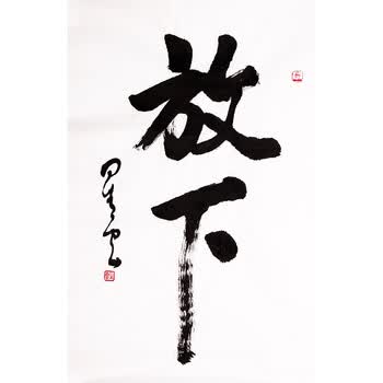 《中国书画家》杂志名家专场