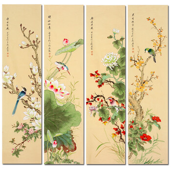 山水画大家 赵鹏飞 《乾坤聚玉》拍卖已结束0206知名花鸟画家