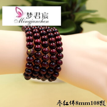 中国古玩 紅木 紫檀木手串 红木手串正品价格_折扣_图片_分期付款- 苏宁易购