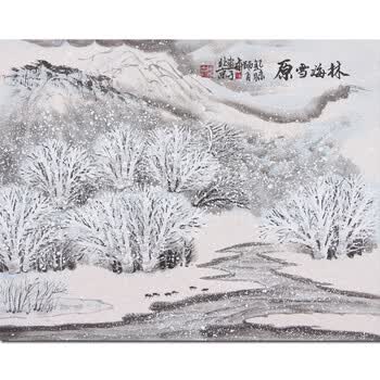 王翰之《连年有余》06拍卖已结束国宾礼级画家 国家一级美术师 师