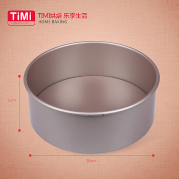 
                                        timi 烘焙模具 8英寸活底蛋糕模 金色不粘 圆形戚风 烤箱用 戚风蛋糕模具                