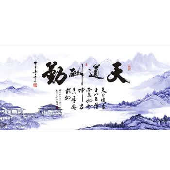 哈宝哈贝 【天道酬勤】定做高清鱼缸背景纸贴纸字画3d浮雕龙图水族箱