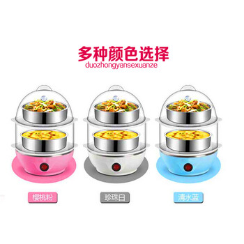 煮蛋器 蒸蛋器自动断电免定时双层不锈钢可蒸蛋羹煮蛋机 清水蓝色煮蛋器