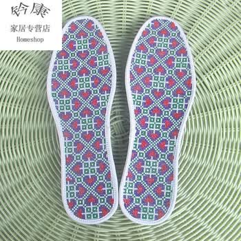 手工鞋垫十字绣成品男女款布加厚传统几何图案家居用品小桃心现货45