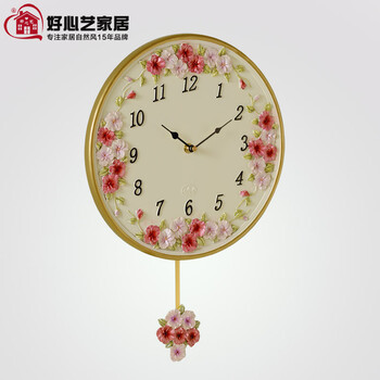 
                                        好心艺创意静音客厅挂钟 时尚田园墙壁装饰钟摇摆石英钟三色堇                