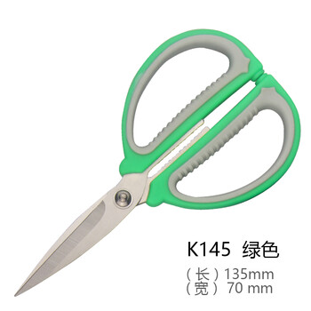 愉家厨房剪刀优质不锈钢家用食物多功能办公多用剪厨房用品 绿色(小号)