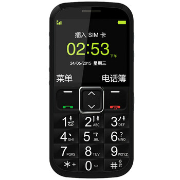 中兴（ZTE）L530G 移动/联通2G 老人手机 黑色