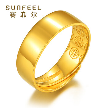 赛菲尔足金999.9 黄金光面福字戒指 显大时尚戒指 光面戒指 男款 男士黄金戒指 约4.90~4.94克(含工费120元)