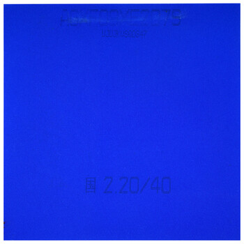 红双喜蓝海绵国套狂飙3 国狂三专业乒乓球拍胶皮反胶 40度 黑色 2.2