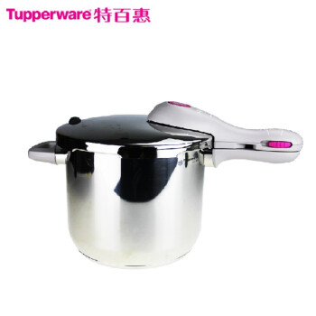 特百惠Tupperware厨具压力锅至尊精钢6.5L炫光高压锅安全锅焖 炖 高压锅