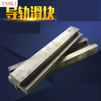 燕尾槽导轨滑台 无杆拖板滑块 铣床十字工作台 车床拖板 宽200×长400