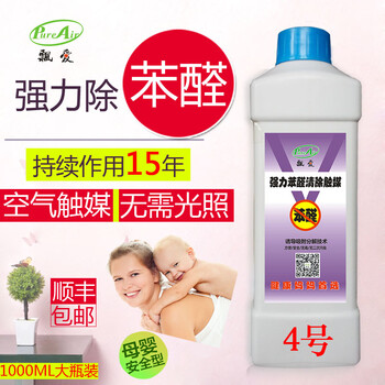 飘爱除甲醛清除剂强力型汽车除味去甲醛新房装修喷雾剂家具光触媒