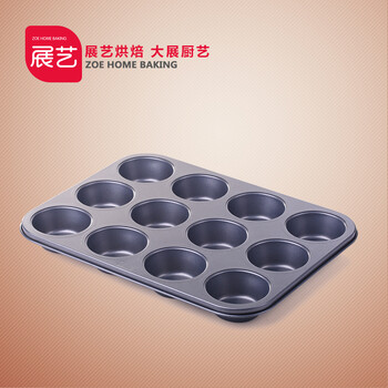 
                                        缘府烘焙 展艺中号12连模 麦芬蛋糕模具 不沾马芬蛋糕模 硬模 纸杯蛋糕模                