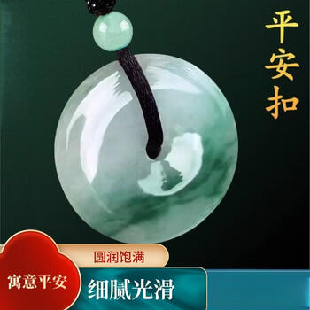 玉石原矿价格报价行情- 京东