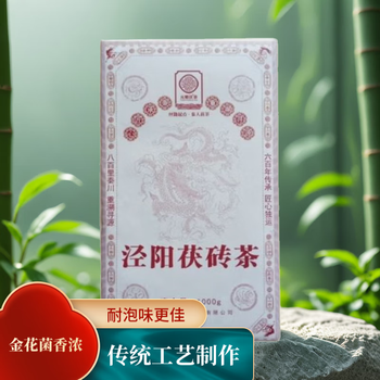 手筑茯砖黑茶价格报价行情- 京东