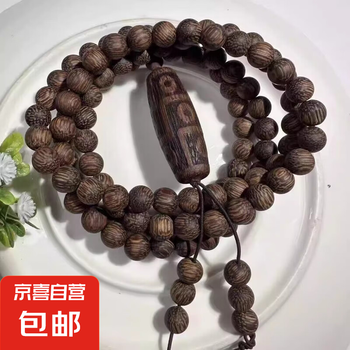 天珠セット　29 tian-zs044.jpg