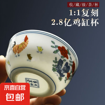 中国古美術・大明成化印款 斗彩葡萄紋杯・木箱付・文房具・酒具・茶道具・インテリア 中国古美術・大明成化印款 斗彩葡萄紋杯・木箱付・文房具・酒具