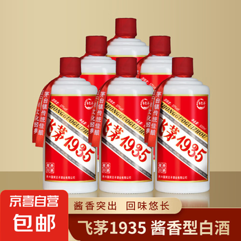 酒中酒酱香白酒价格报价行情- 京东