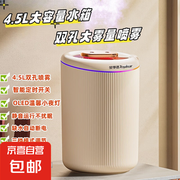 加湿器15l品牌及商品- 京东