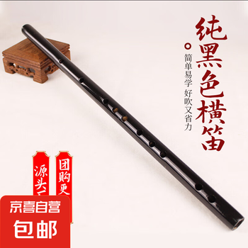 笛子道具品牌及商品- 京东