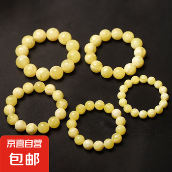 格安 白蜜蜡链价格报价行情- 京东 アクセサリー
