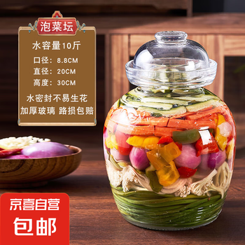 中国四川泡菜 漬物壺 - メルカリ