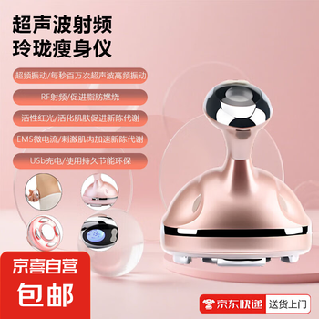 SPTM美容仪 sptm美容仪价格报价行情- 京东