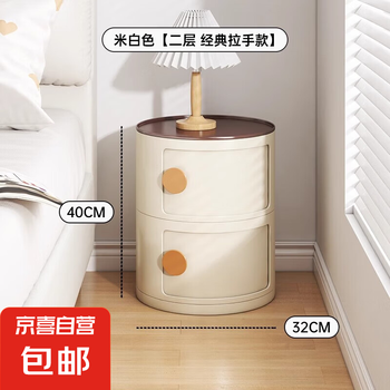 名悦家居品牌及商品- 京东