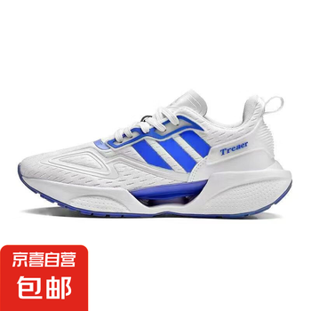 春 adidas ZX 8000 Kirschblütenallee Pink | Where To Buy