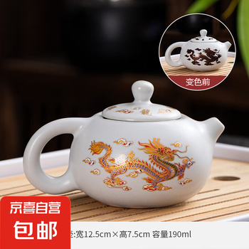 龙凤呈祥茶具价格报价行情- 京东